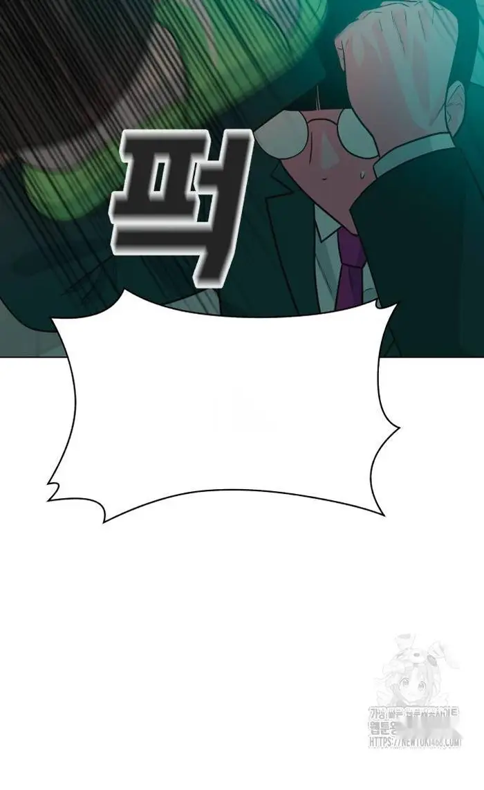 Read The Good Student PT-BR Manga Online