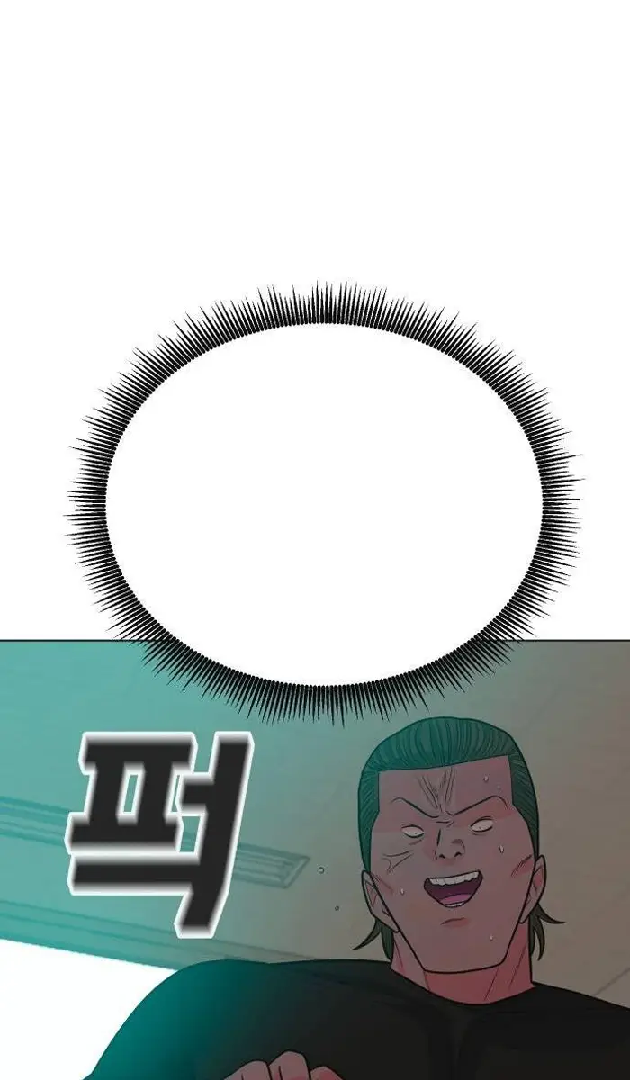 Read The Good Student PT-BR Manga Online
