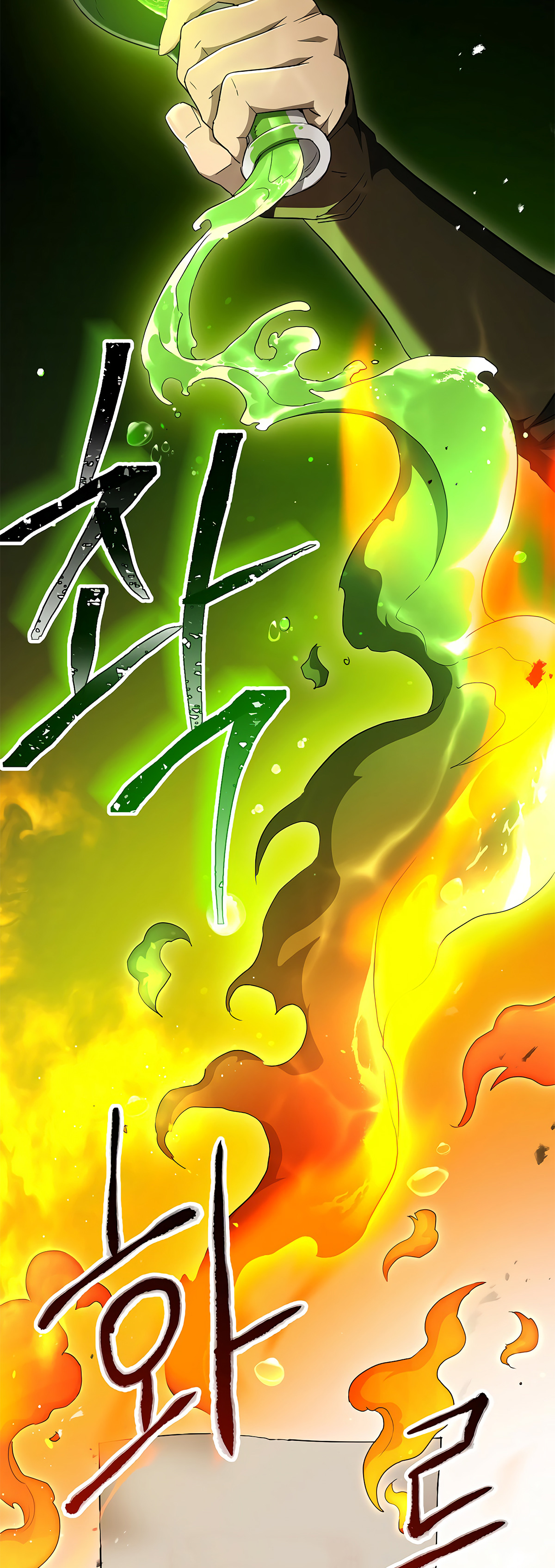 Read İskelet Asker TR Manga Online
