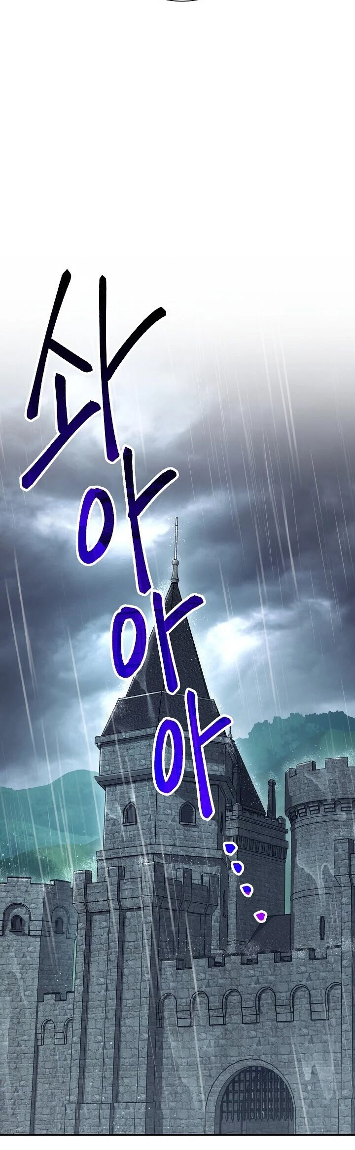 Read İskelet Asker TR Manga Online