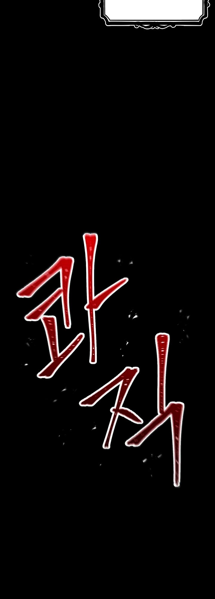 Read İskelet Asker TR Manga Online