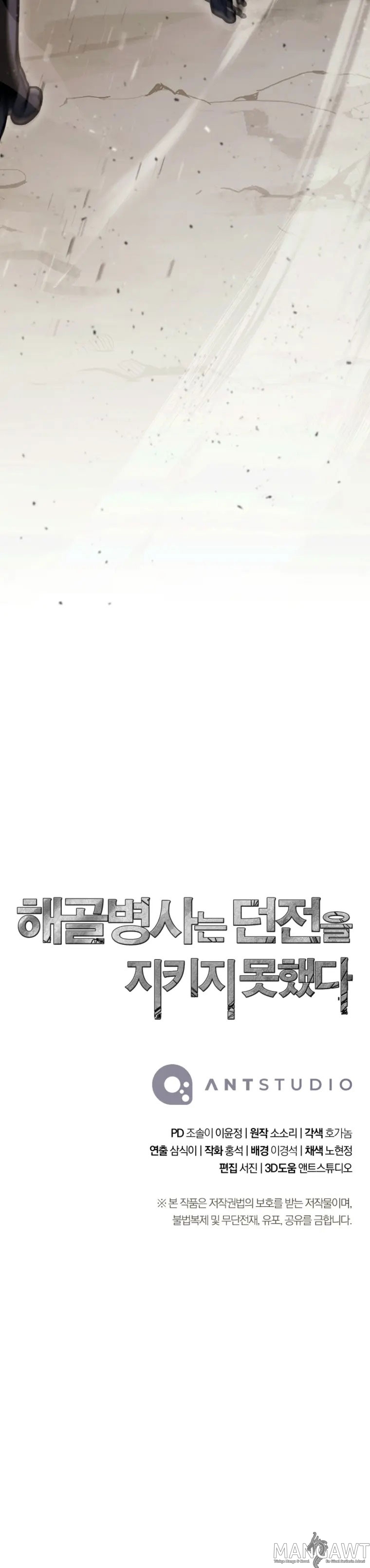 Read İskelet Asker TR Manga Online
