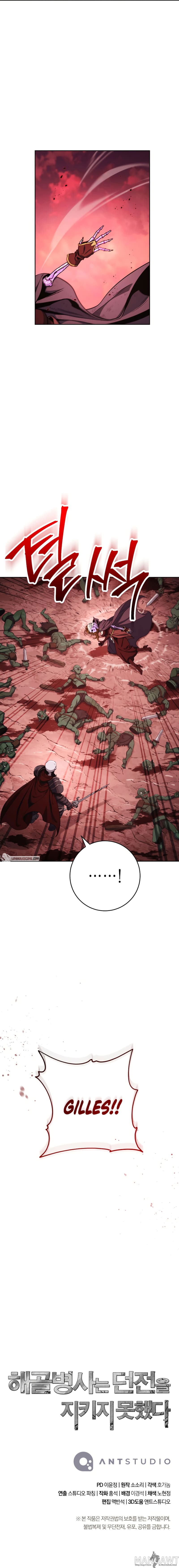 Read İskelet Asker TR Manga Online