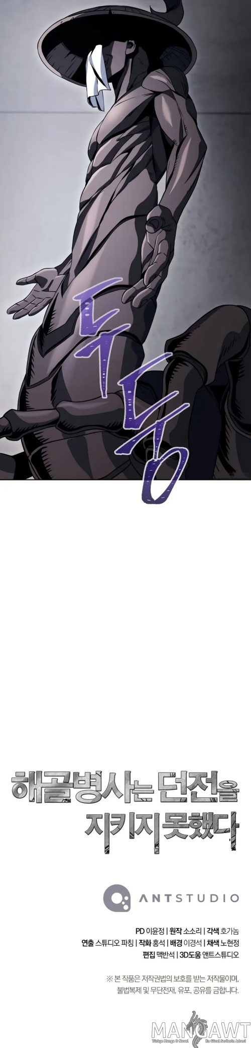 Read İskelet Asker TR Manga Online