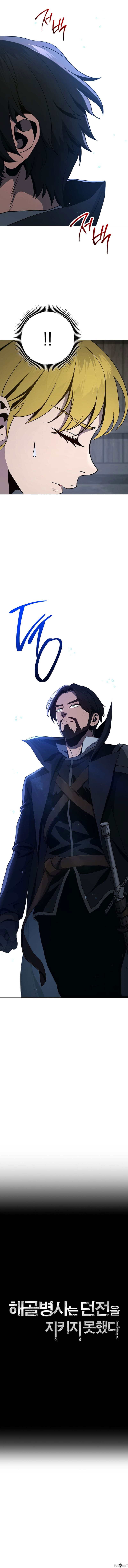 Read İskelet Asker TR Manga Online