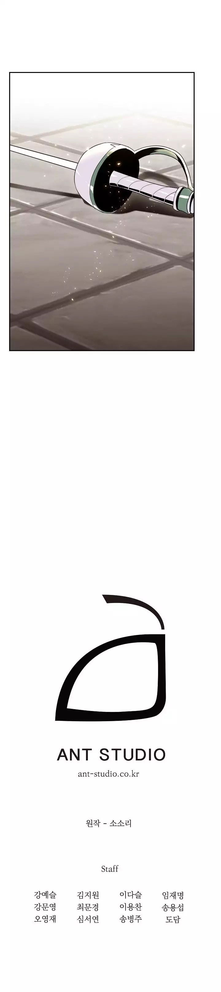 Read İskelet Asker TR Manga Online