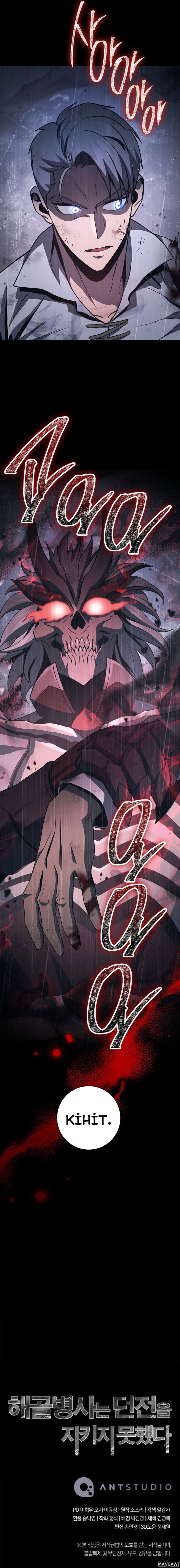Read İskelet Asker TR Manga Online