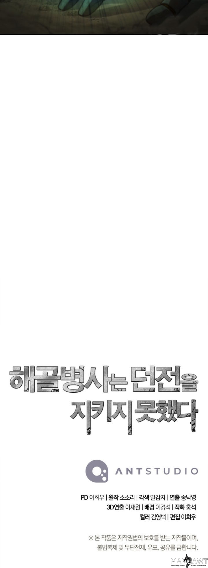 Read İskelet Asker TR Manga Online