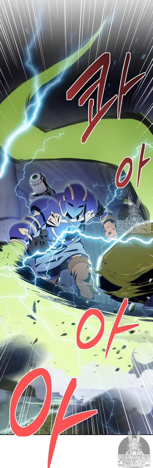Read İskelet Asker TR Manga Online