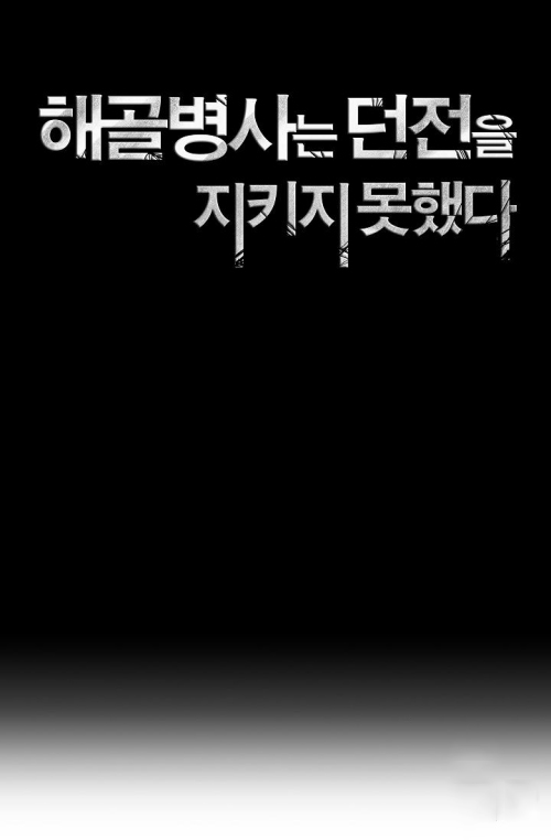 Read İskelet Asker TR Manga Online