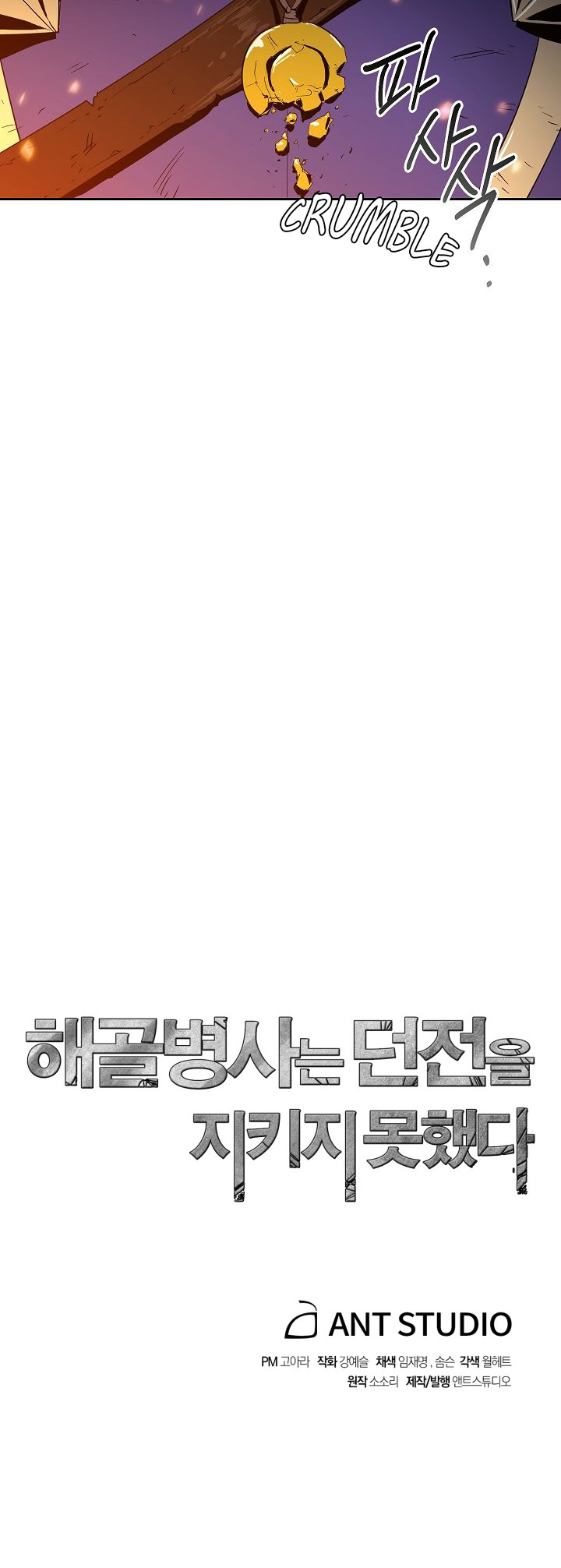 Read İskelet Asker TR Manga Online
