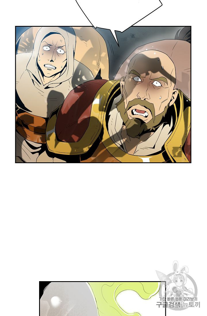 Read İskelet Asker TR Manga Online