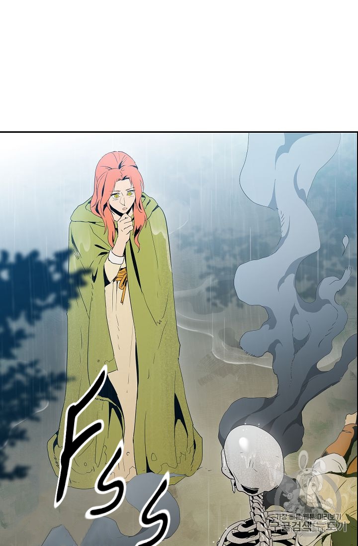 Read İskelet Asker TR Manga Online
