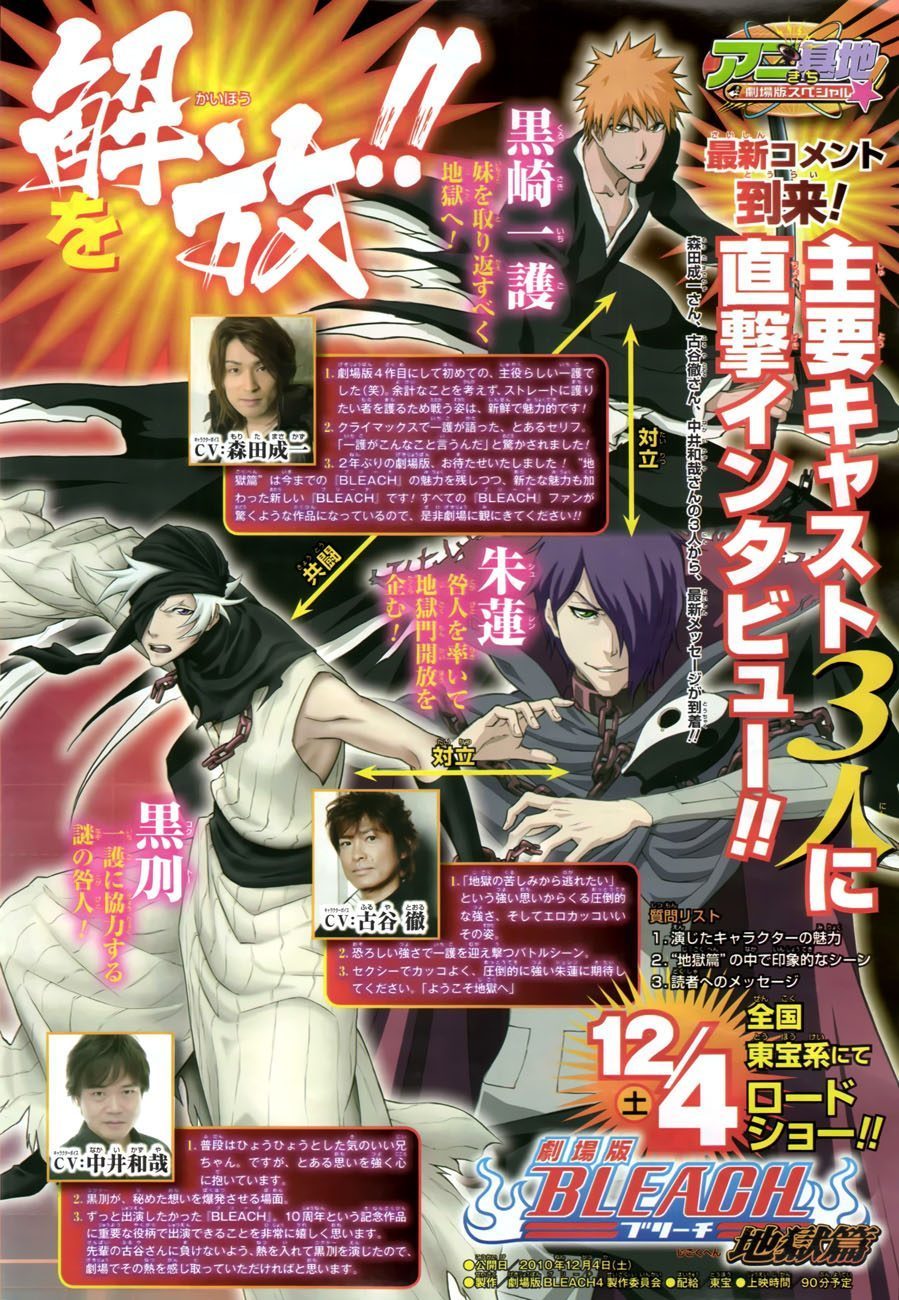 Read Bleach TR Manga Online