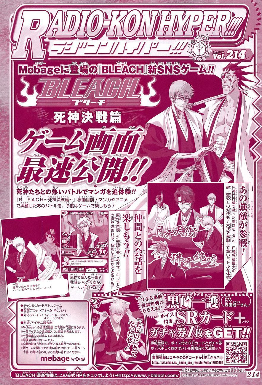 Read Bleach TR Manga Online