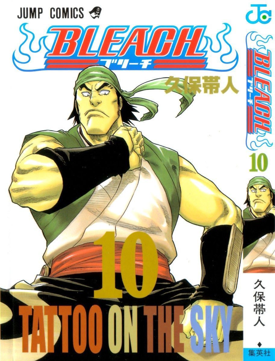 Read Bleach TR Manga Online