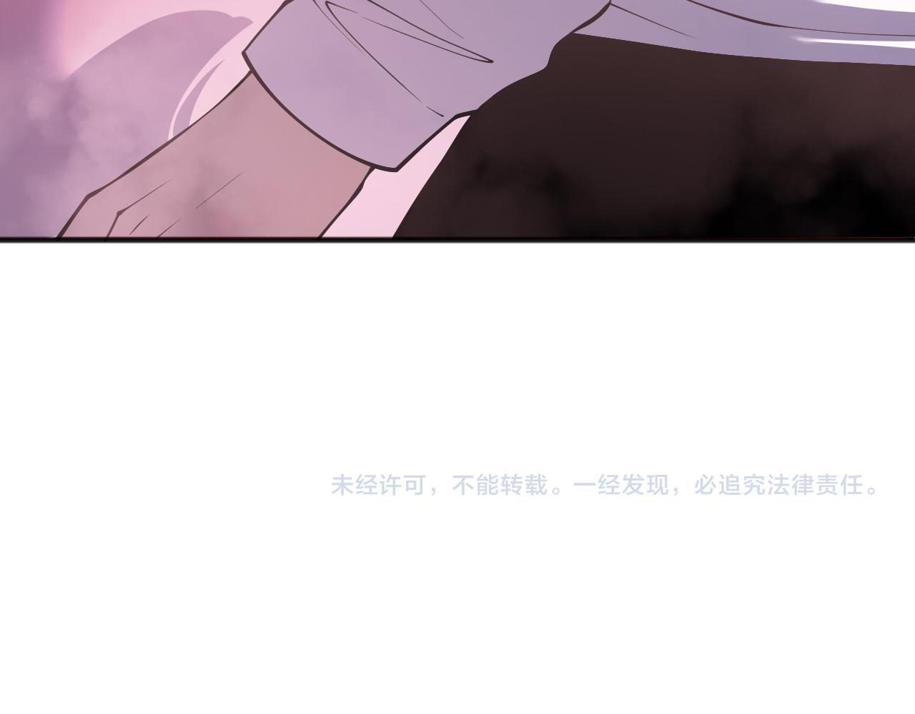Read Felaket Büyücüsü TR Manga Online