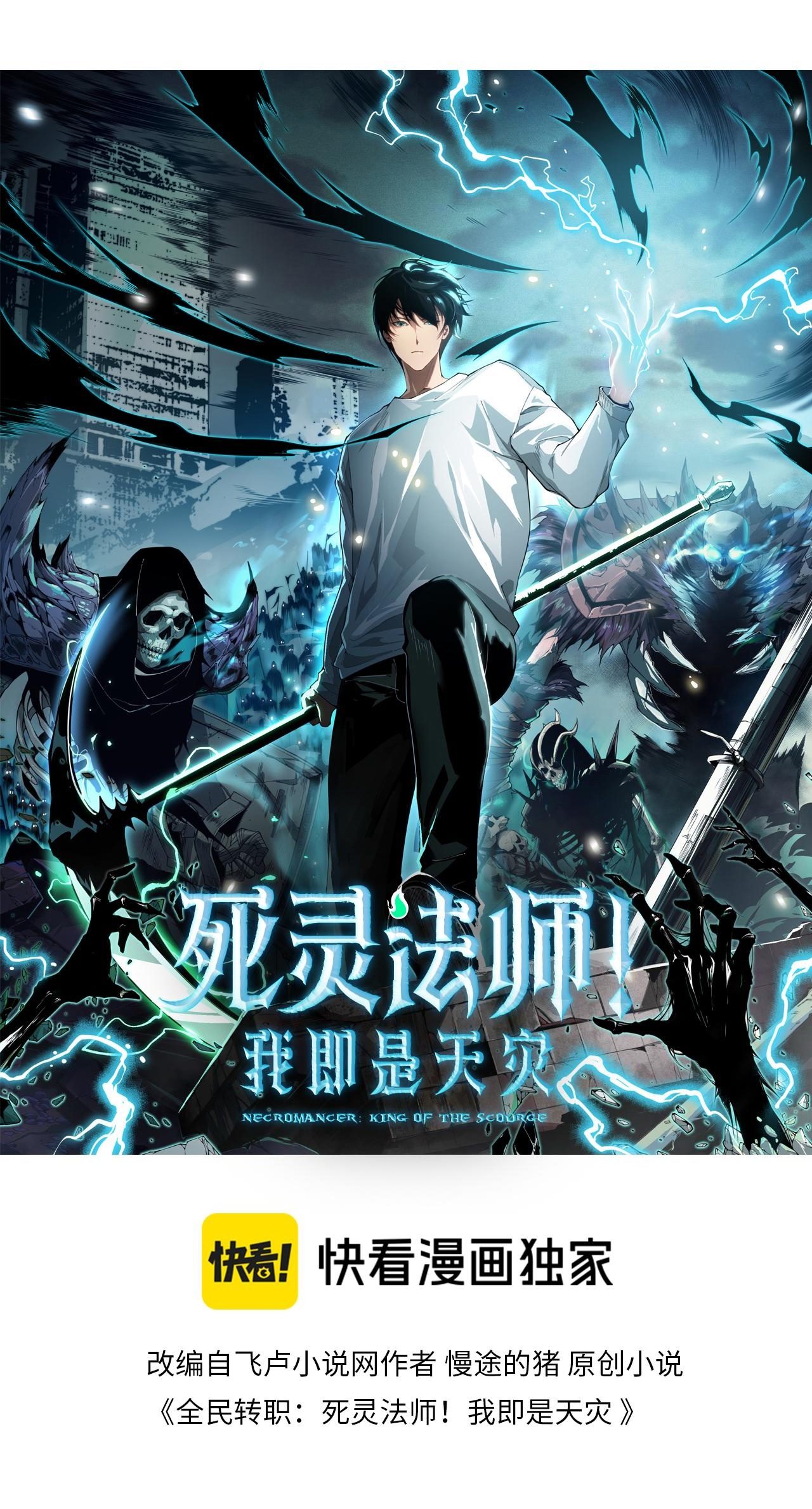 Read Felaket Büyücüsü TR Manga Online