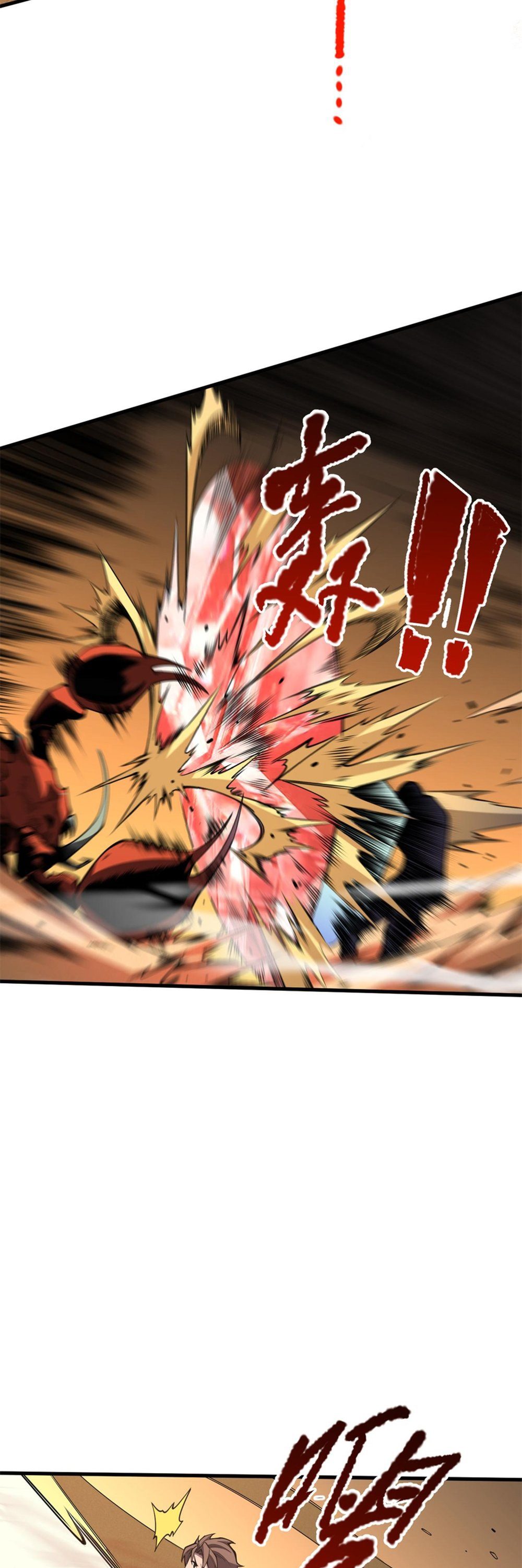 Read Felaket Büyücüsü TR Manga Online