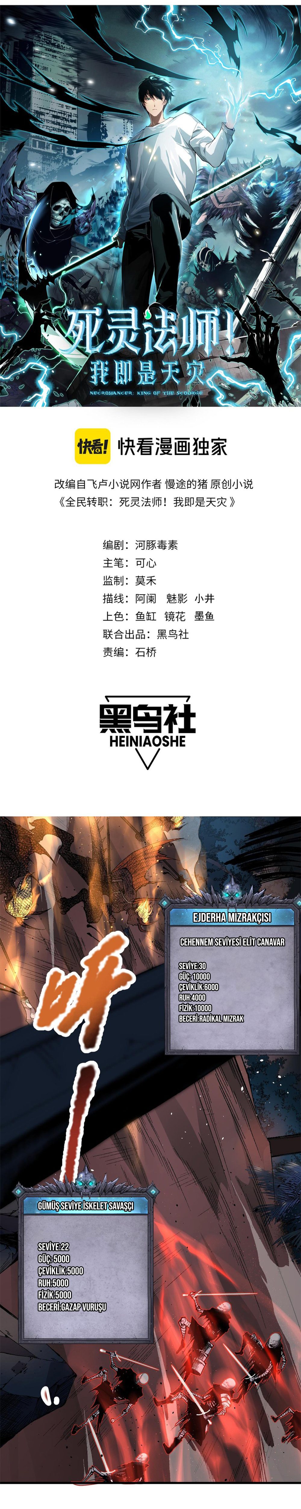 Read Felaket Büyücüsü TR Manga Online