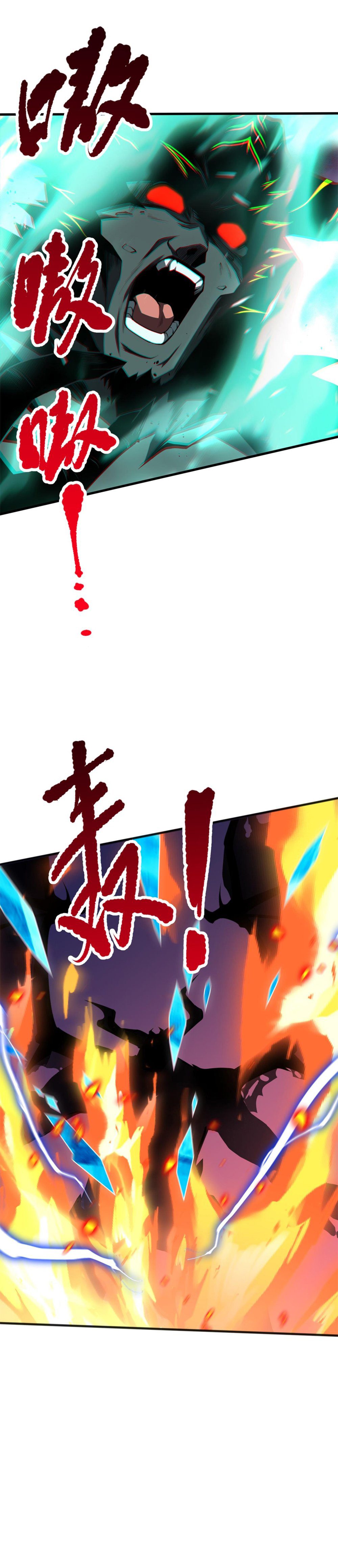 Read Felaket Büyücüsü TR Manga Online