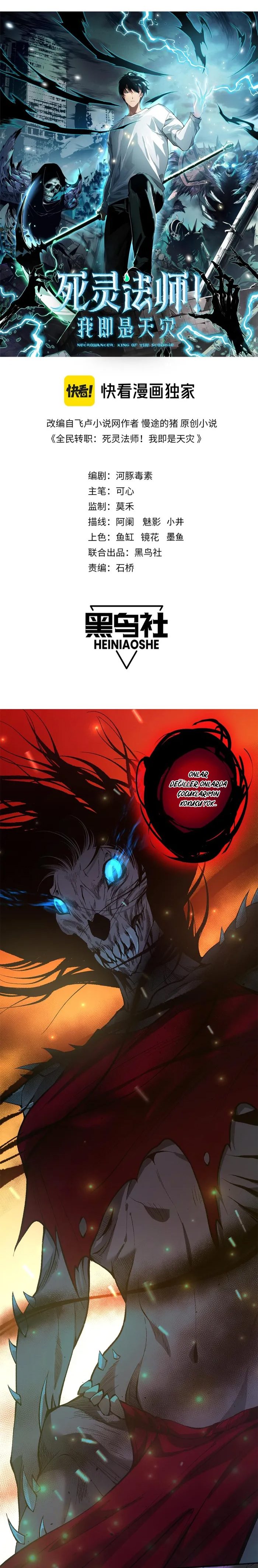 Read Felaket Büyücüsü TR Manga Online