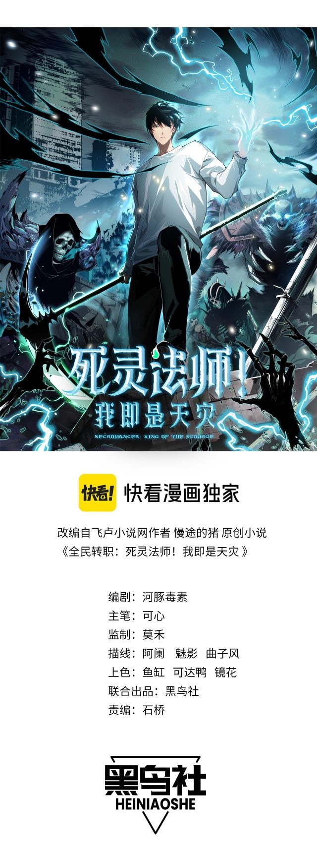 Read Felaket Büyücüsü TR Manga Online