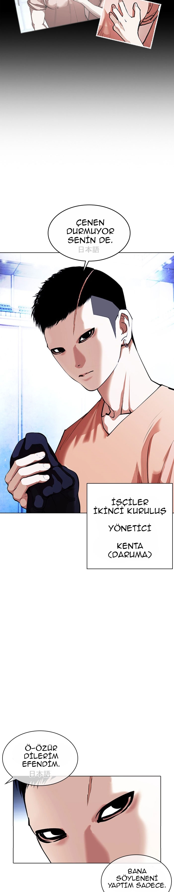 Read Görünüşçülük TR Manga Online