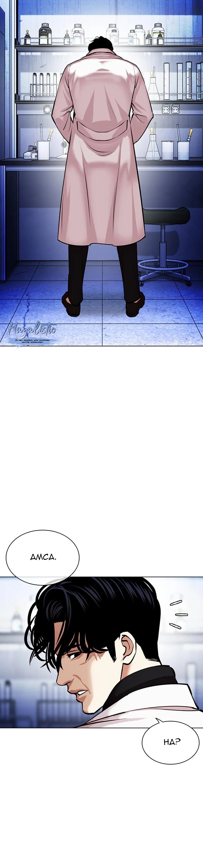 Read Görünüşçülük TR Manga Online
