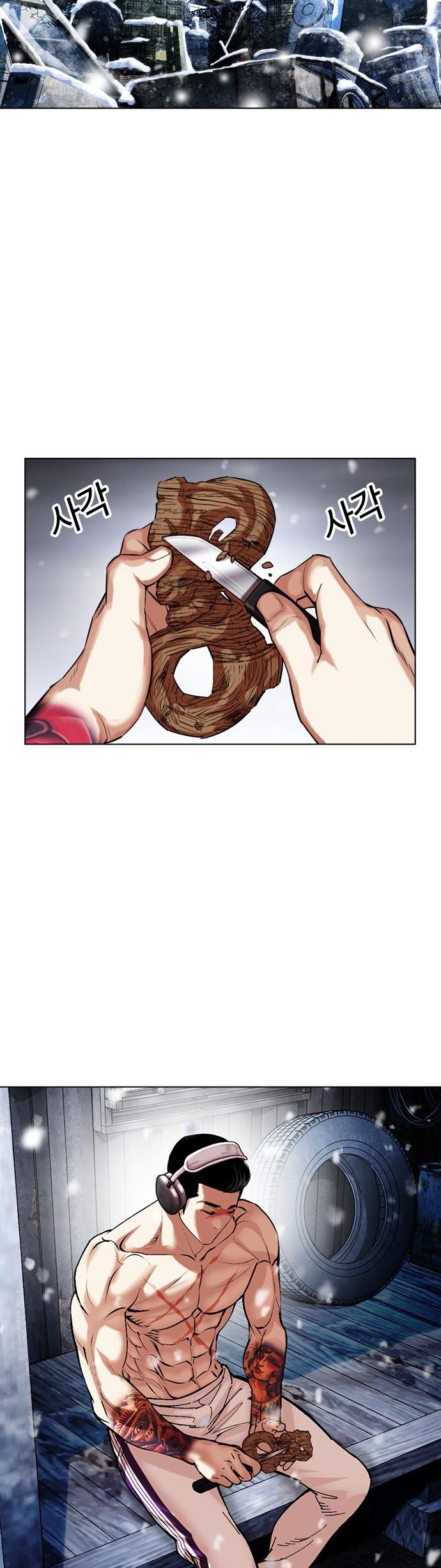 Read Görünüşçülük TR Manga Online