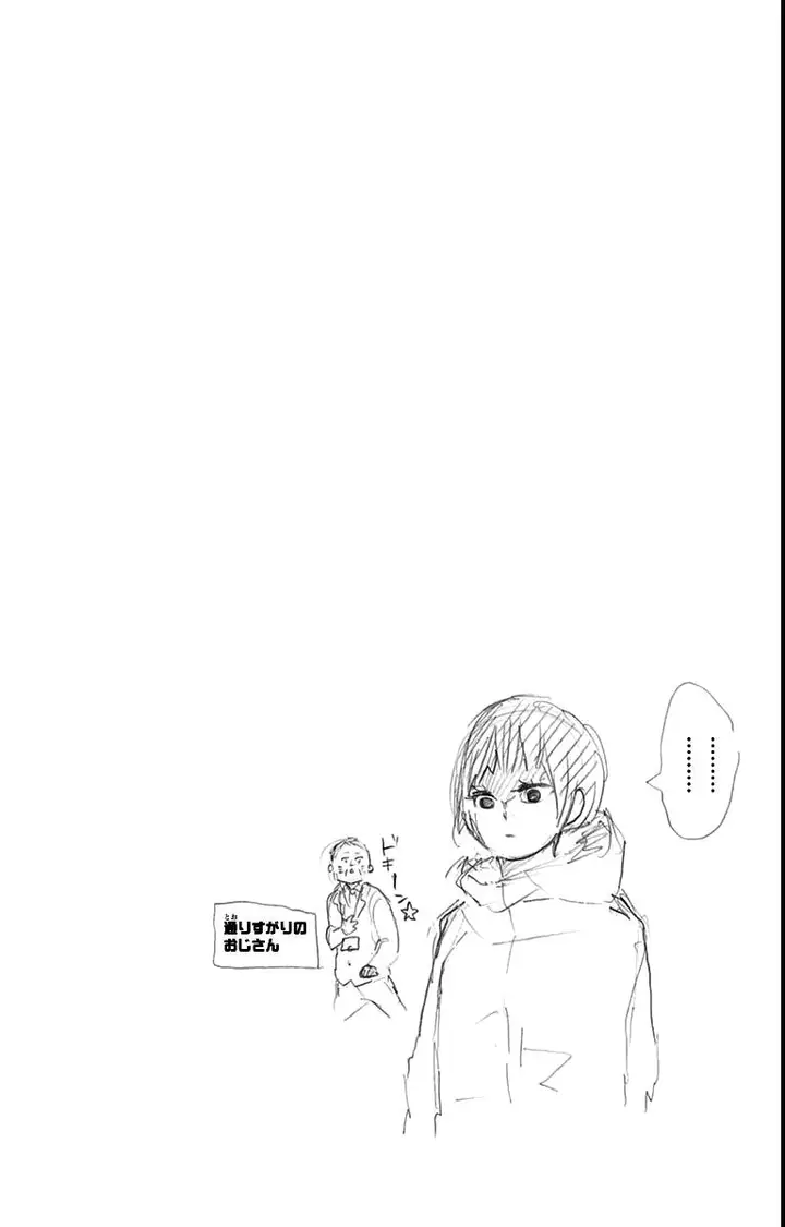Read Haikyuu!! TR Manga Online
