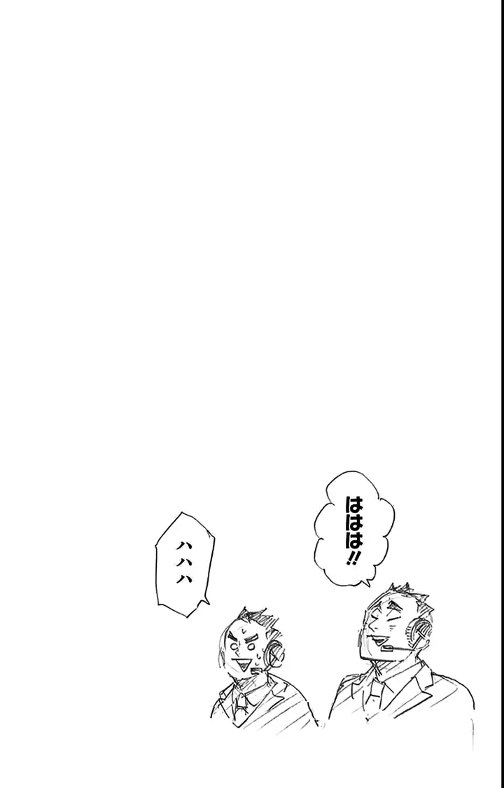 Read Haikyuu!! TR Manga Online