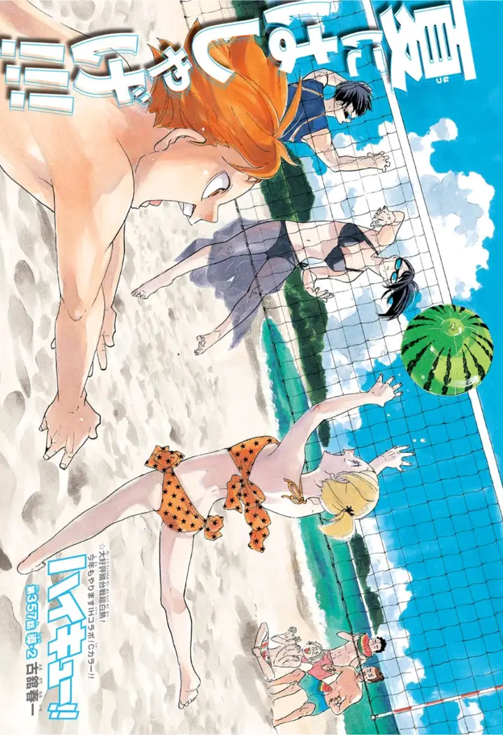 Read Haikyuu!! TR Manga Online
