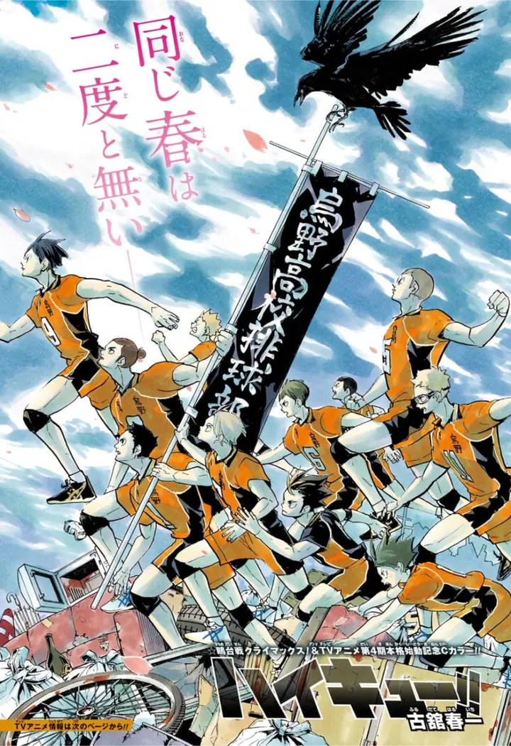 Read Haikyuu!! TR Manga Online