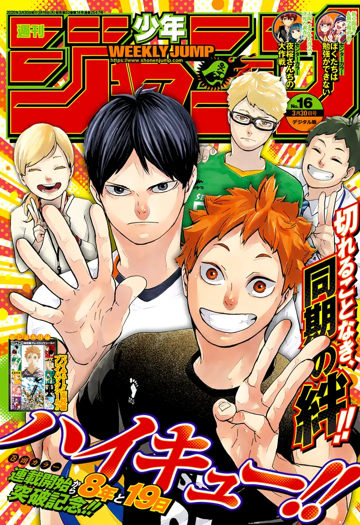 Read Haikyuu!! TR Manga Online