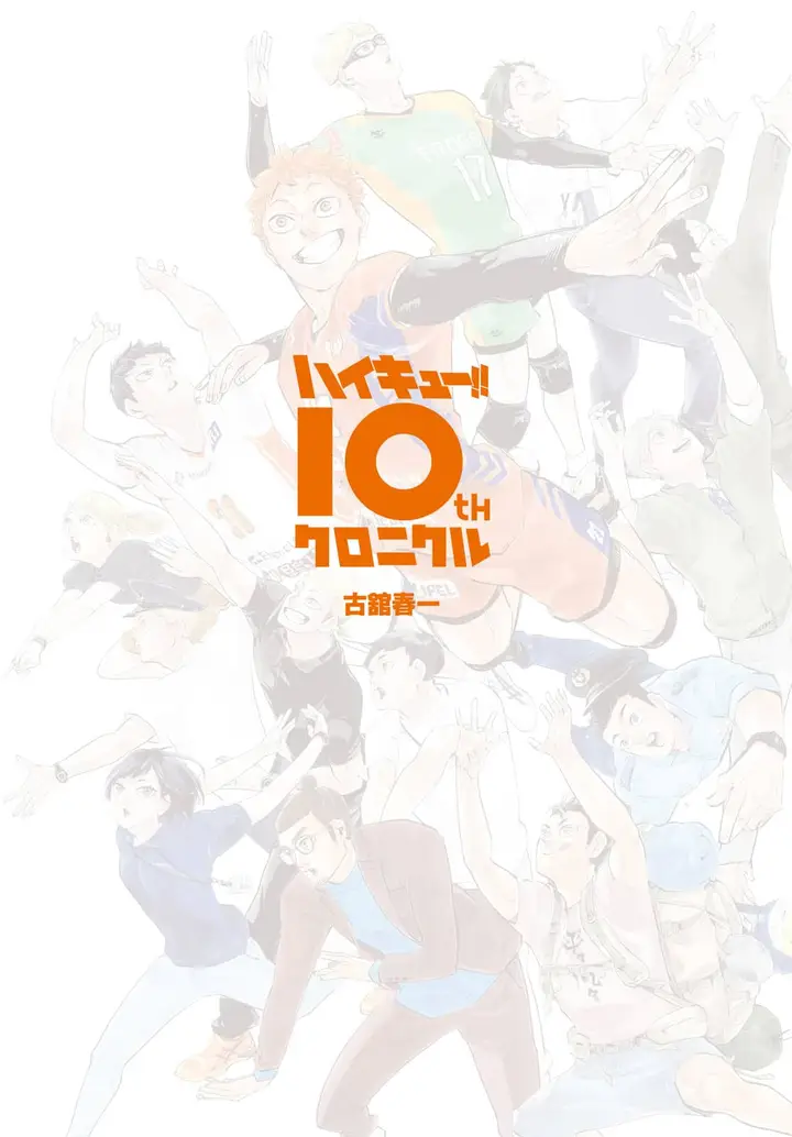 Read Haikyuu!! TR Manga Online