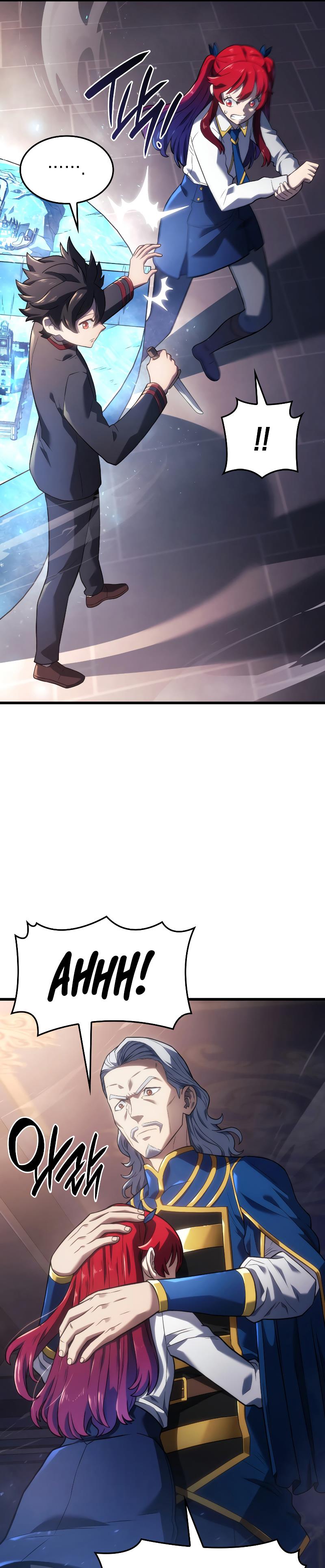 Read Kuduz Hançerin İntikamı TR Manga Online