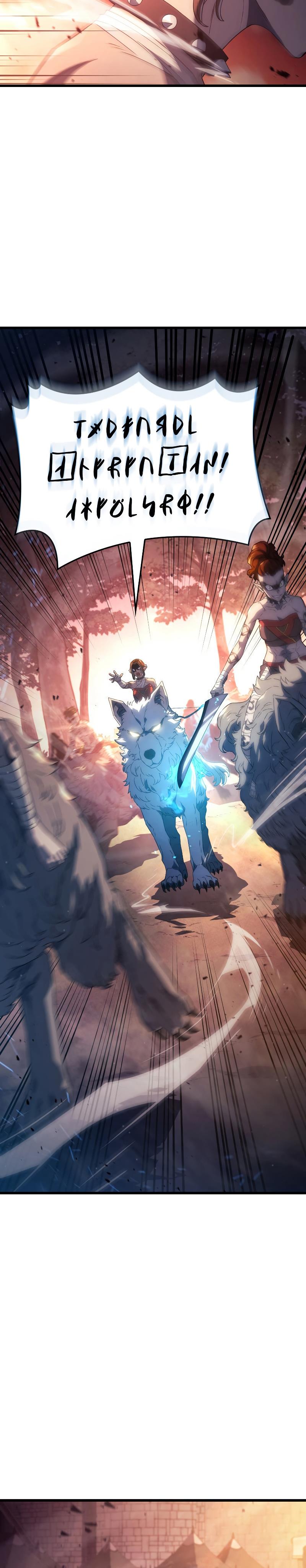 Read Kuduz Hançerin İntikamı TR Manga Online