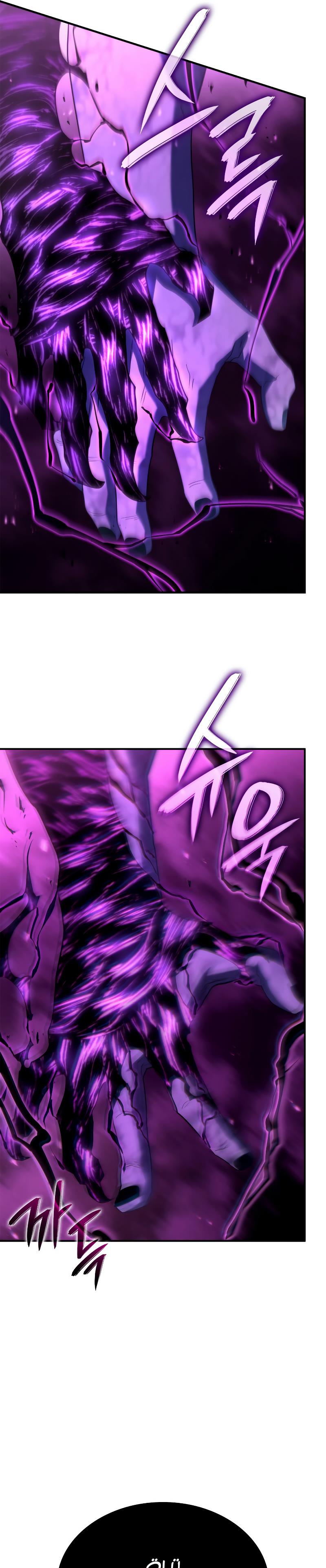 Read Kuduz Hançerin İntikamı TR Manga Online