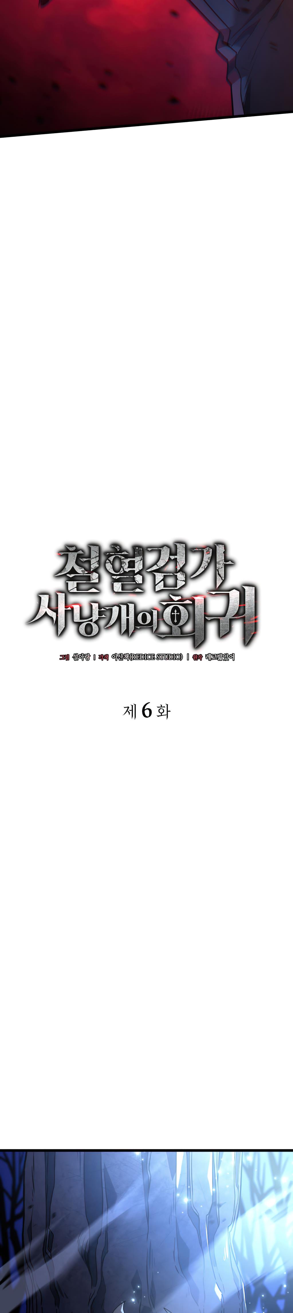 Read Kuduz Hançerin İntikamı TR Manga Online