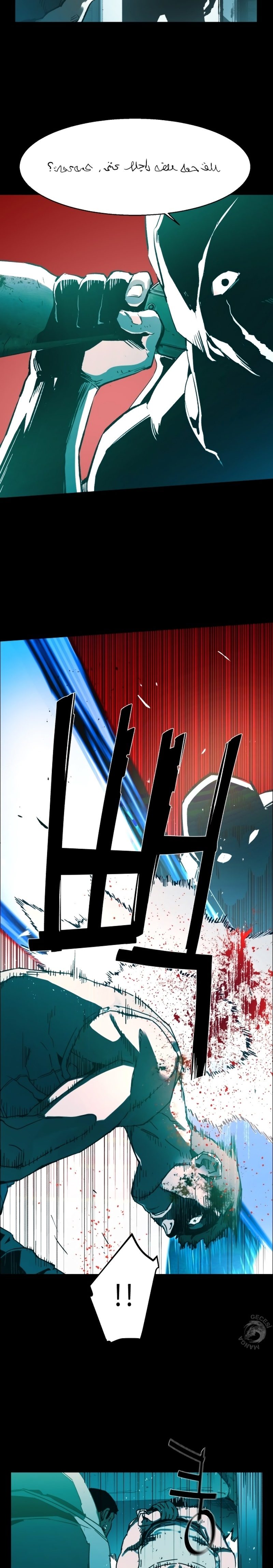 Read Mercenary Enrollment TR Manga Online