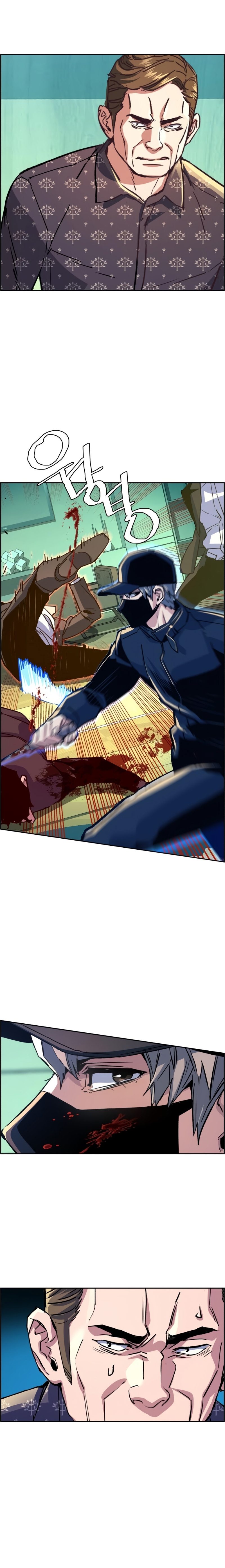 Read Mercenary Enrollment TR Manga Online