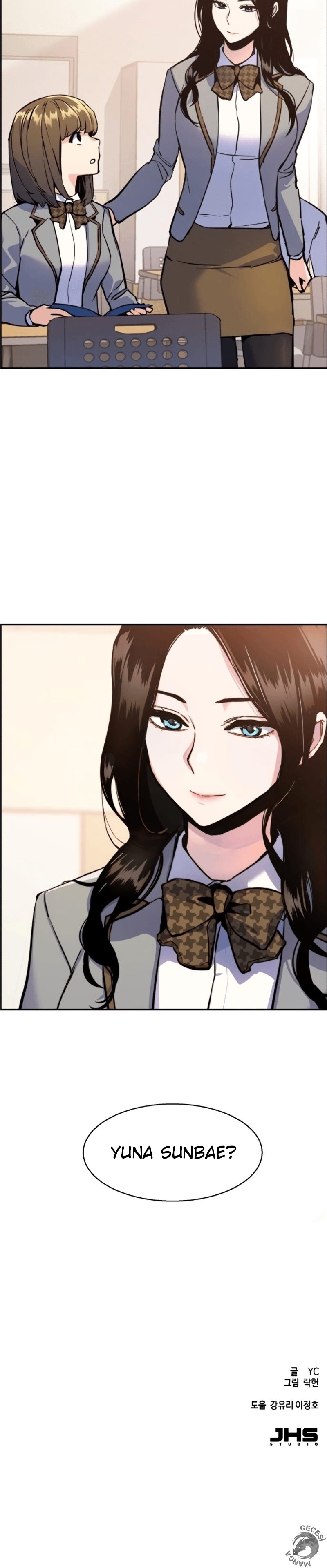 Read Mercenary Enrollment TR Manga Online