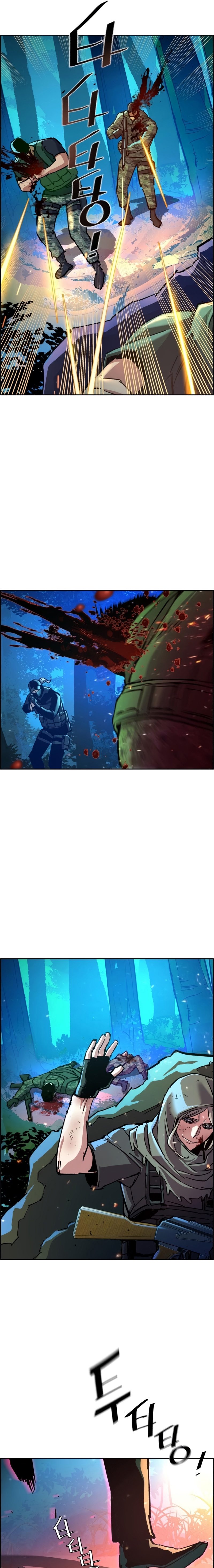 Read Mercenary Enrollment TR Manga Online
