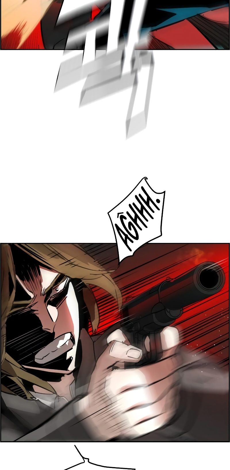 Read Mercenary Enrollment TR Manga Online