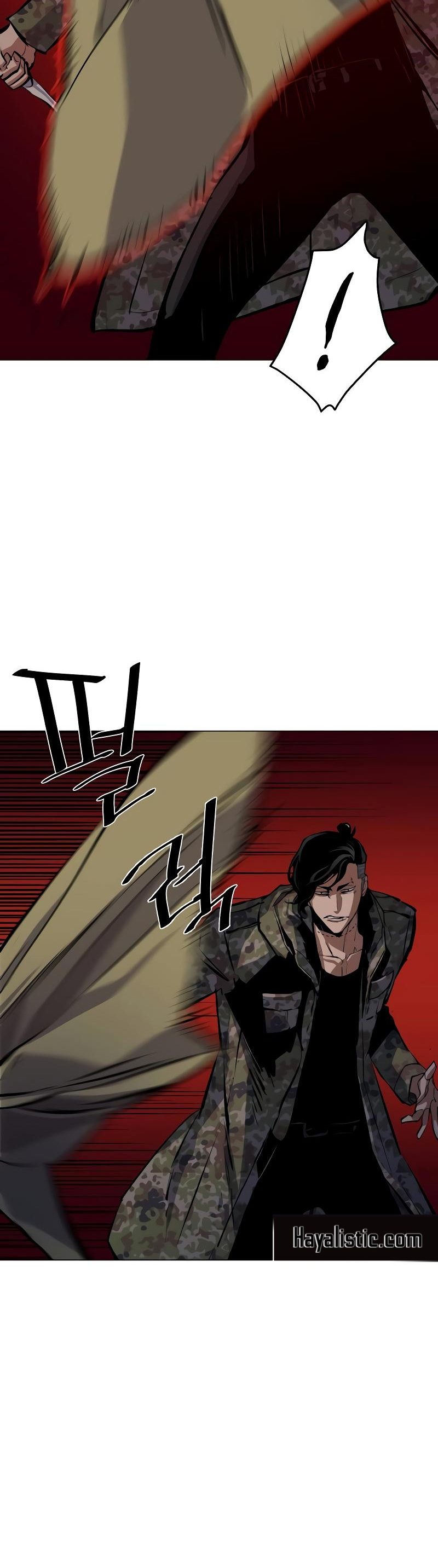 Read Mercenary Enrollment TR Manga Online
