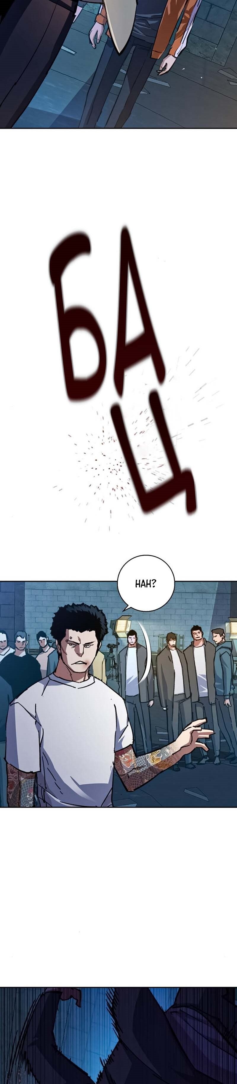 Read Mercenary Enrollment TR Manga Online