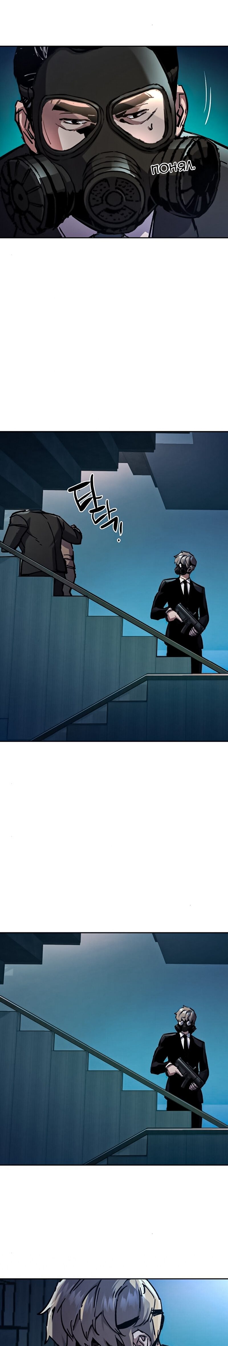 Read Mercenary Enrollment TR Manga Online