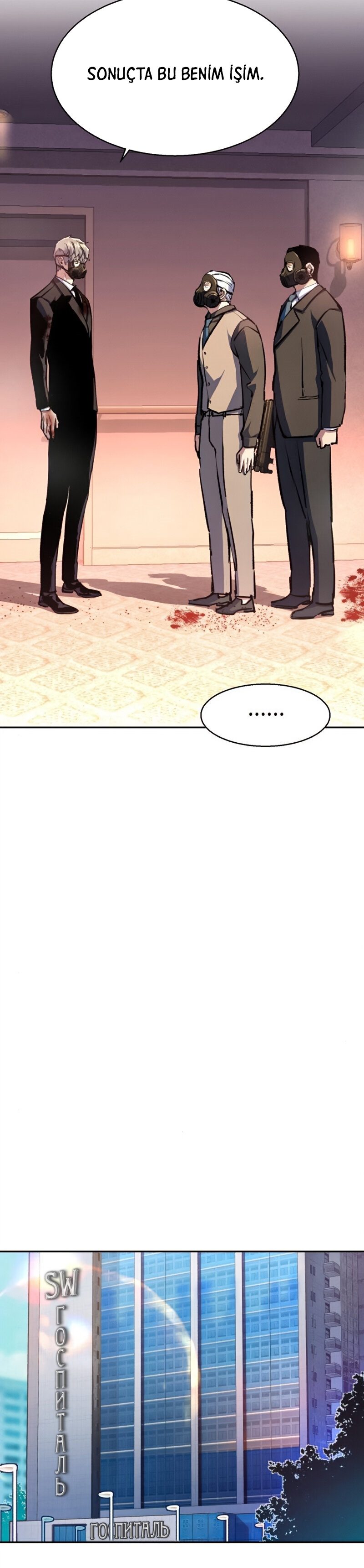 Read Mercenary Enrollment TR Manga Online