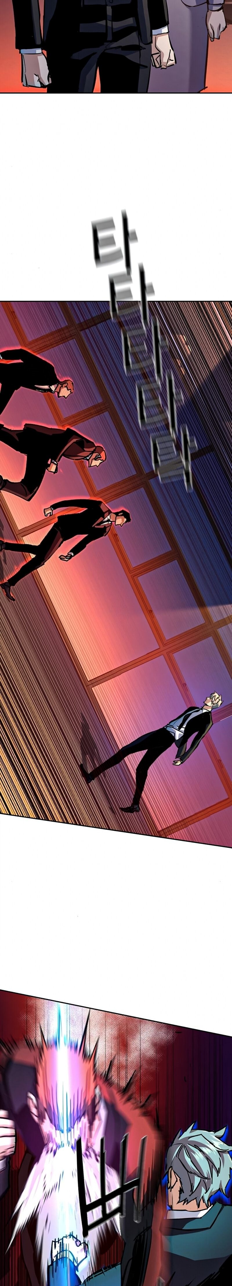 Read Mercenary Enrollment TR Manga Online